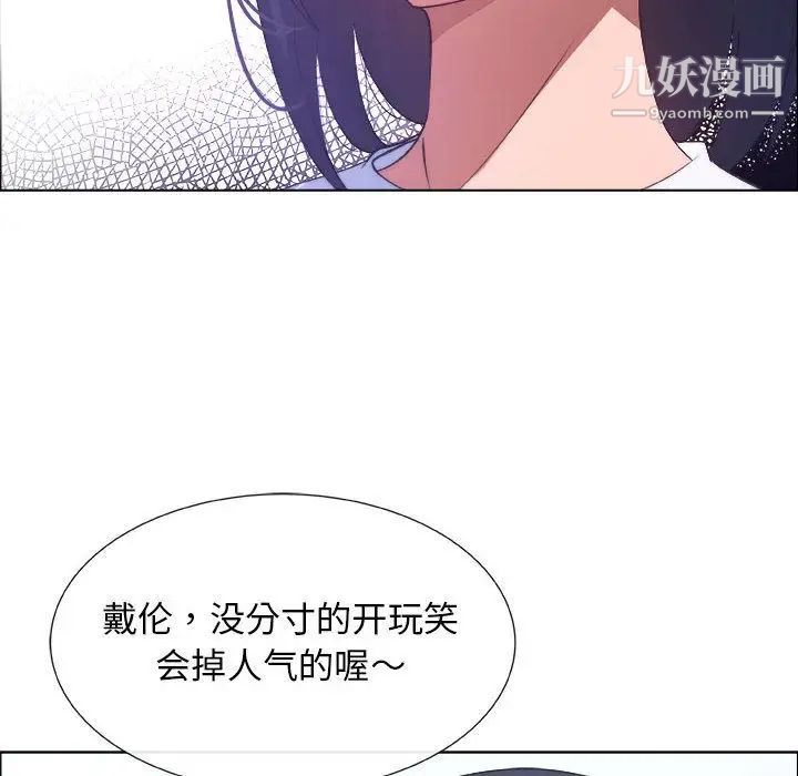 漂亮姐姐第10话