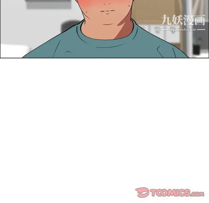 漂亮姐姐第10话