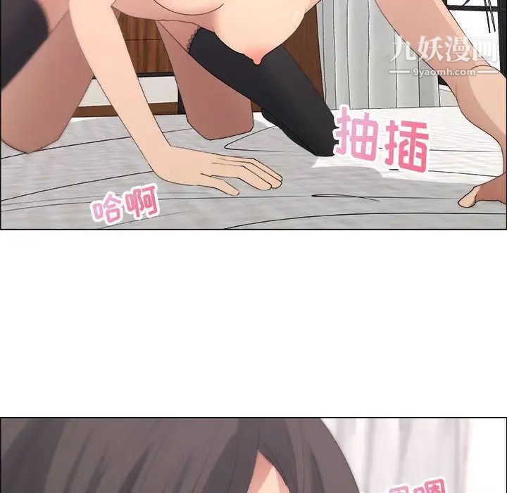 漂亮姐姐第10话