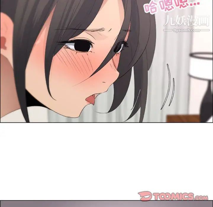 漂亮姐姐第10话