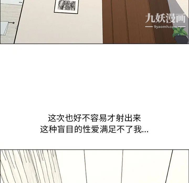 漂亮姐姐第10话