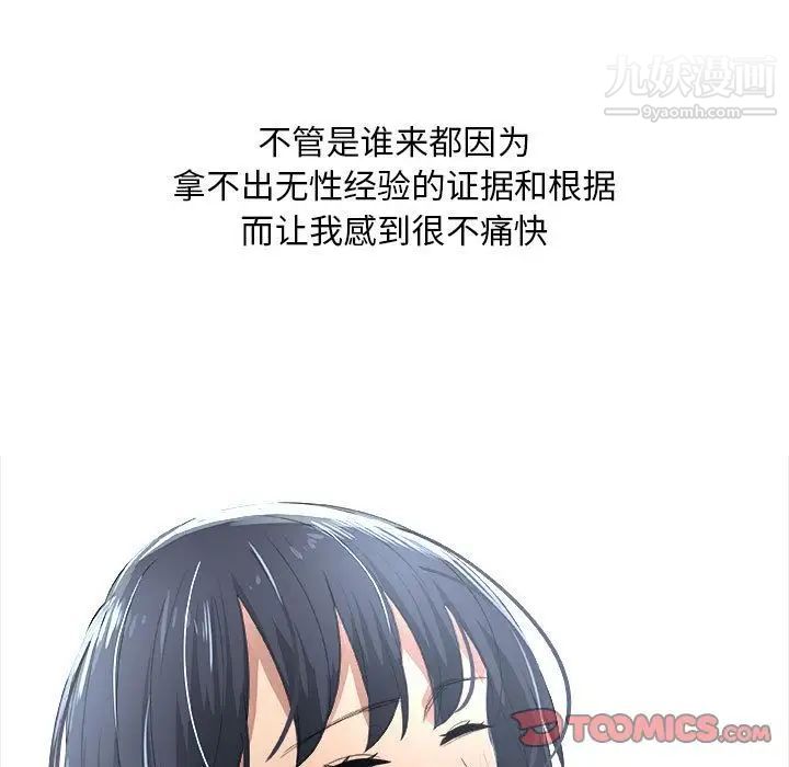 漂亮姐姐第10话