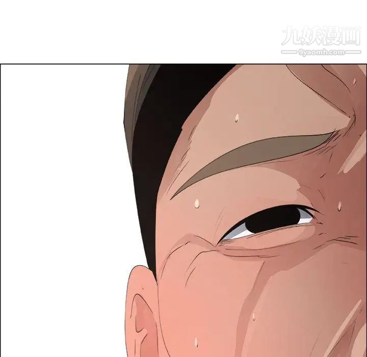 漂亮姐姐第10话