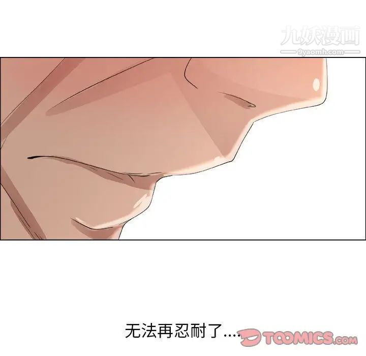 漂亮姐姐第10话