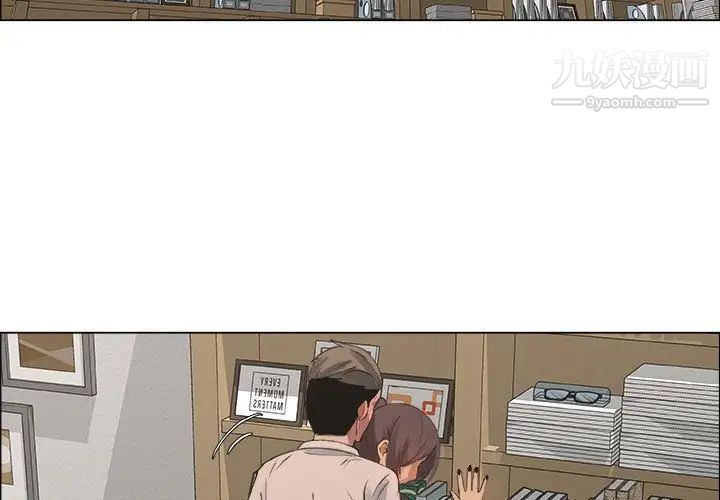 漂亮姐姐第11话