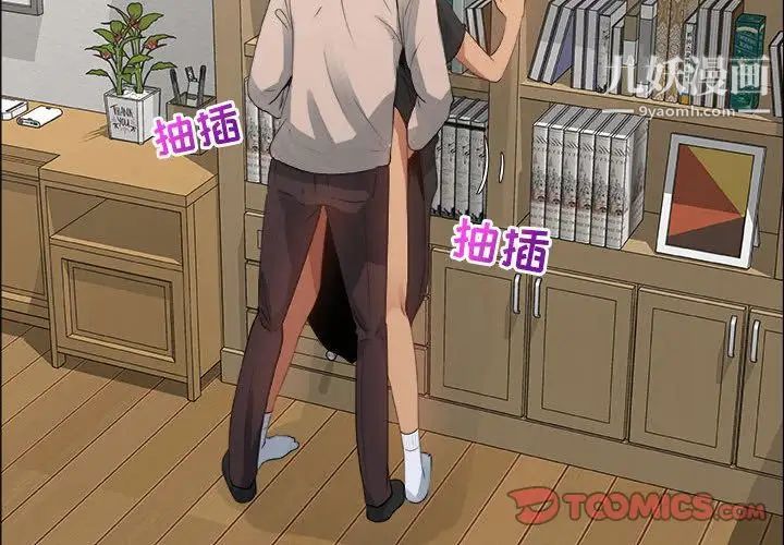 漂亮姐姐第11话