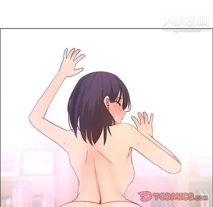 漂亮姐姐第11话