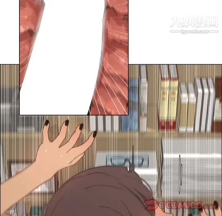 漂亮姐姐第11话