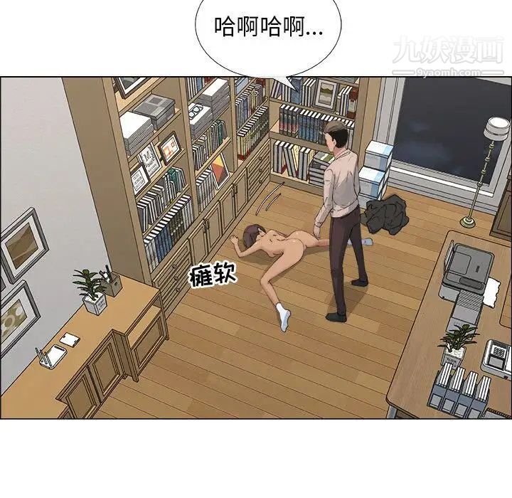 漂亮姐姐第11话