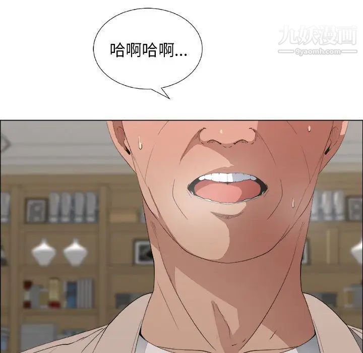 漂亮姐姐第11话