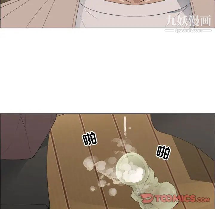 漂亮姐姐第11话