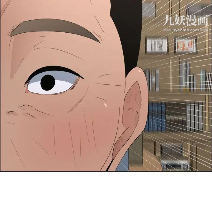 漂亮姐姐第11话