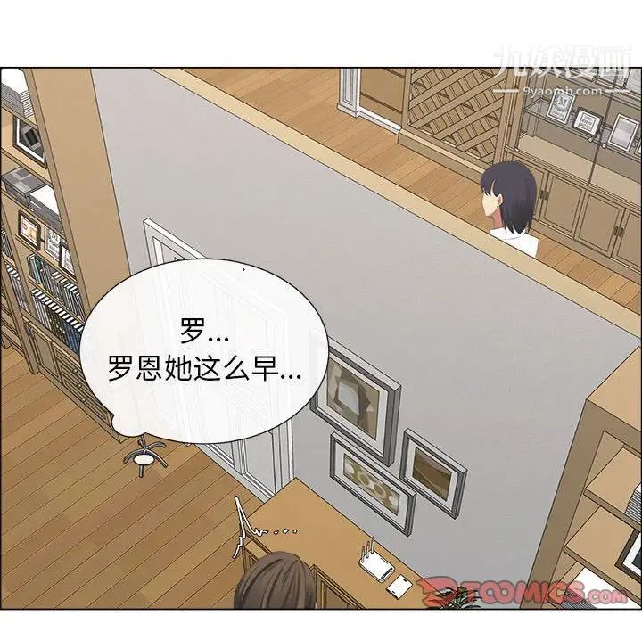 漂亮姐姐第11话