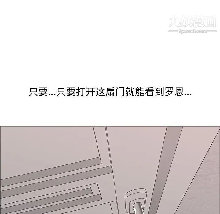 漂亮姐姐第11话