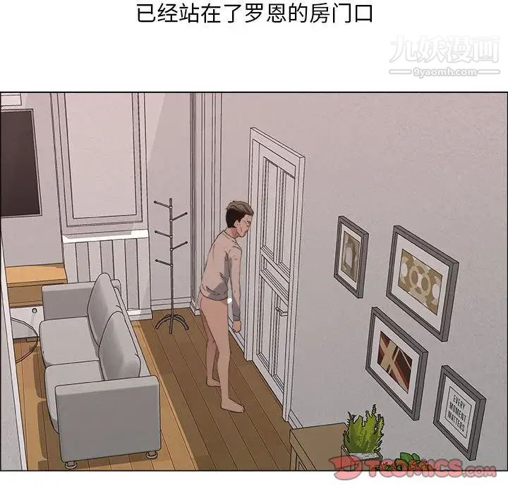 漂亮姐姐第11话