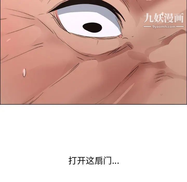 漂亮姐姐第11话