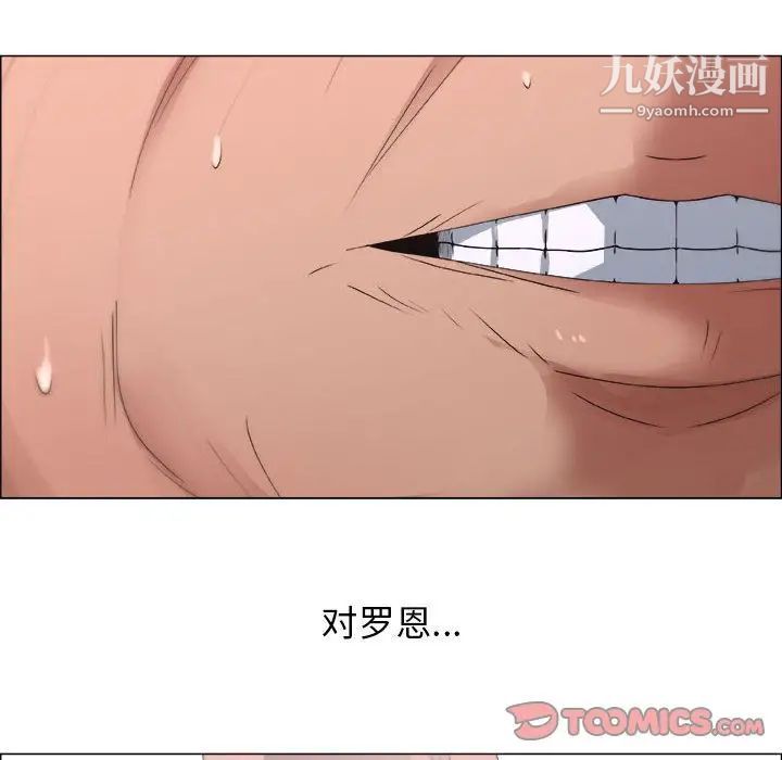 漂亮姐姐第11话