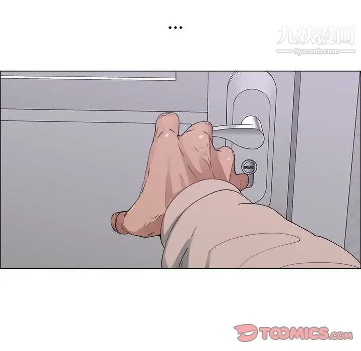 漂亮姐姐第11话