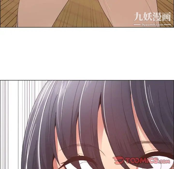 漂亮姐姐第11话