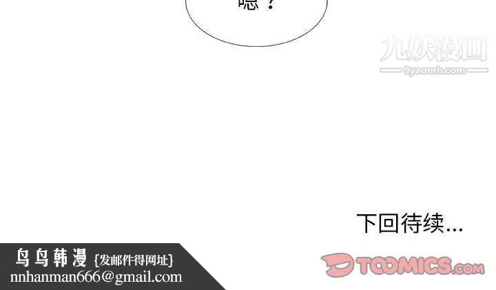 漂亮姐姐第11话