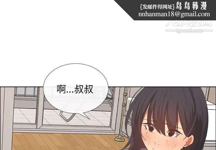 漂亮姐姐第12话