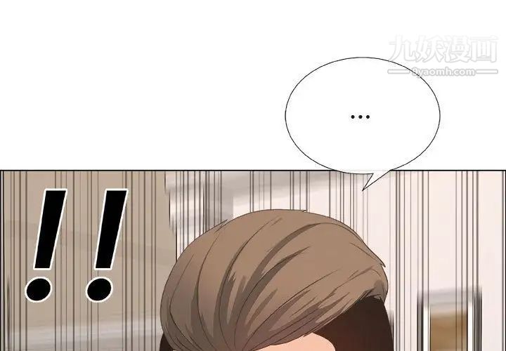 漂亮姐姐第12话