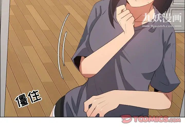 漂亮姐姐第12话