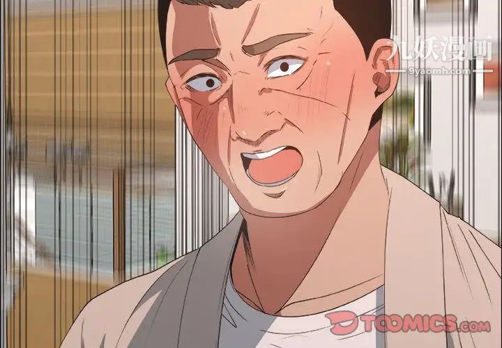 漂亮姐姐第12话