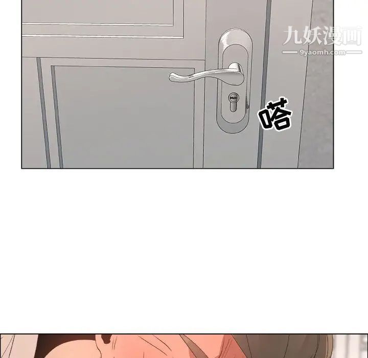 漂亮姐姐第12话