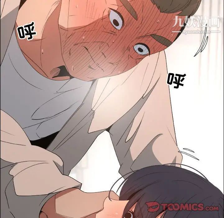 漂亮姐姐第12话