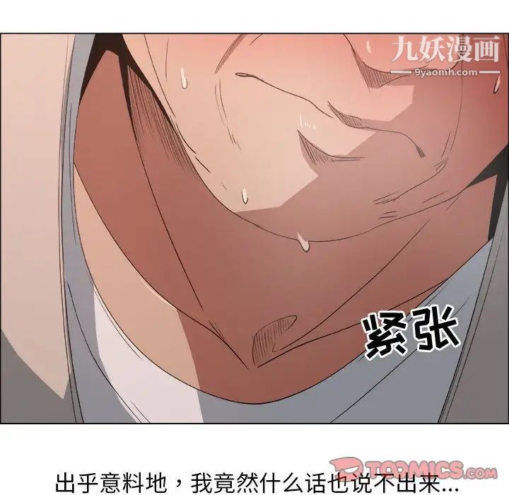 漂亮姐姐第12话