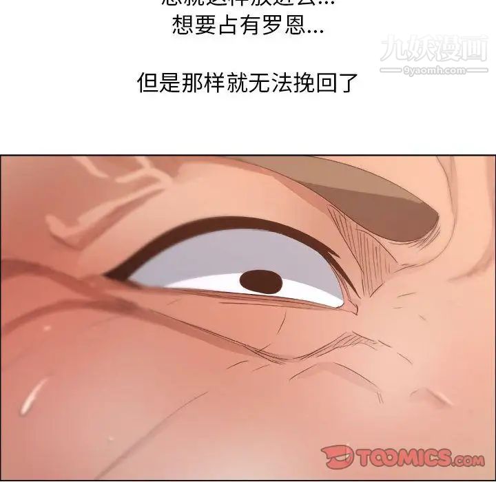 漂亮姐姐第12话