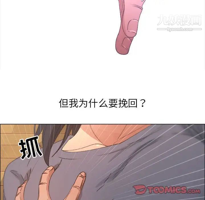 漂亮姐姐第12话