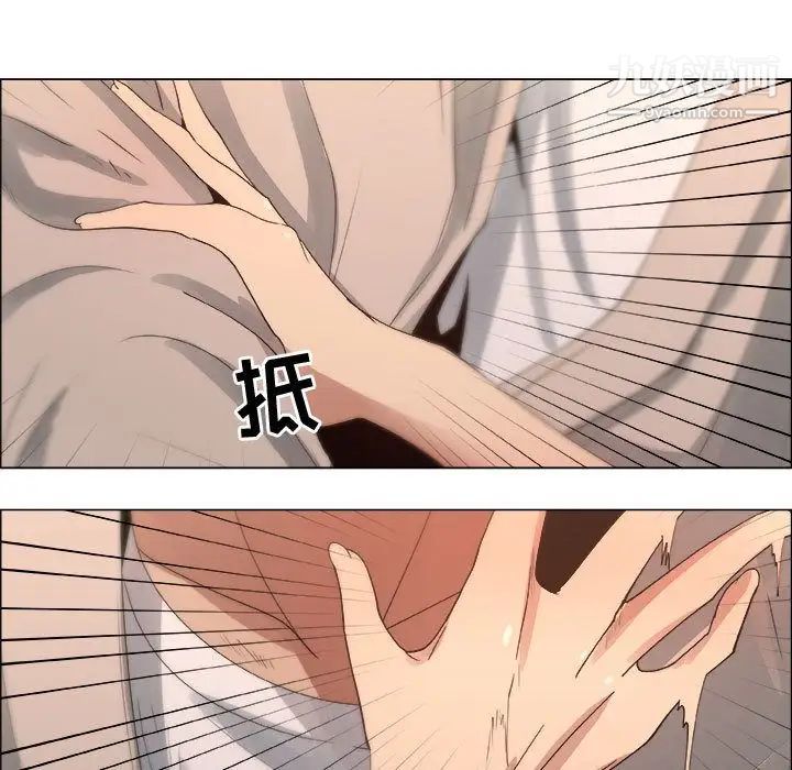 漂亮姐姐第12话