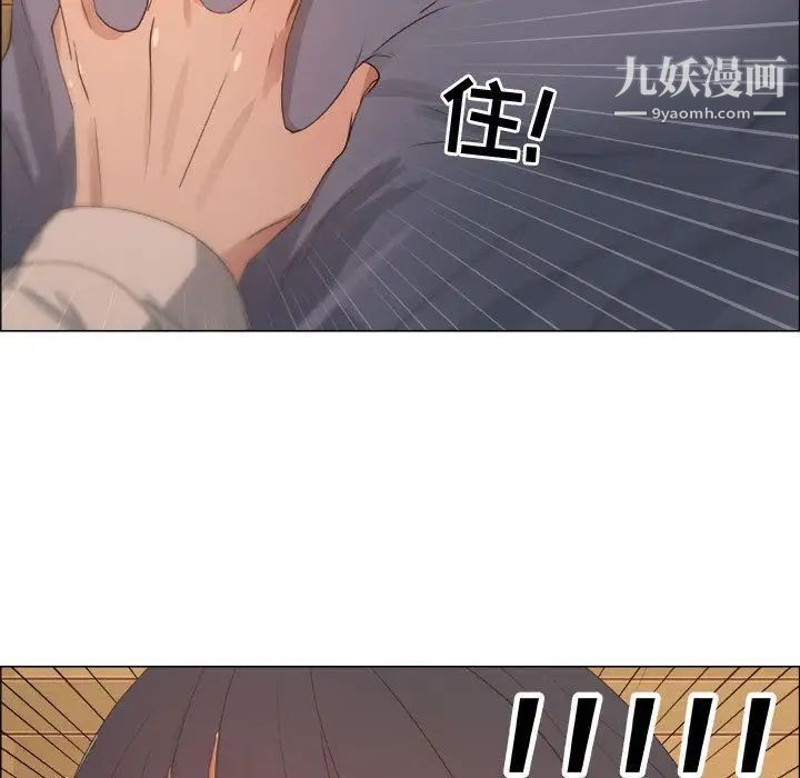 漂亮姐姐第12话