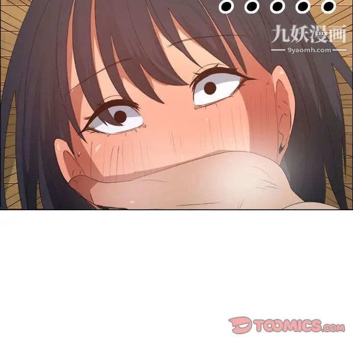 漂亮姐姐第12话