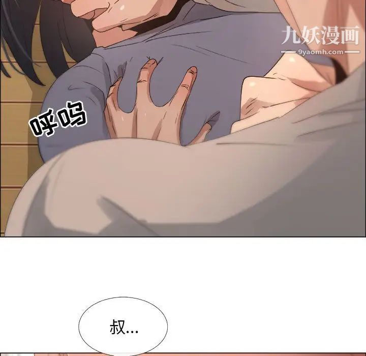 漂亮姐姐第12话