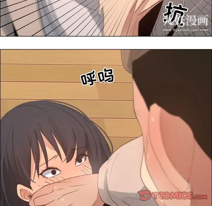 漂亮姐姐第12话