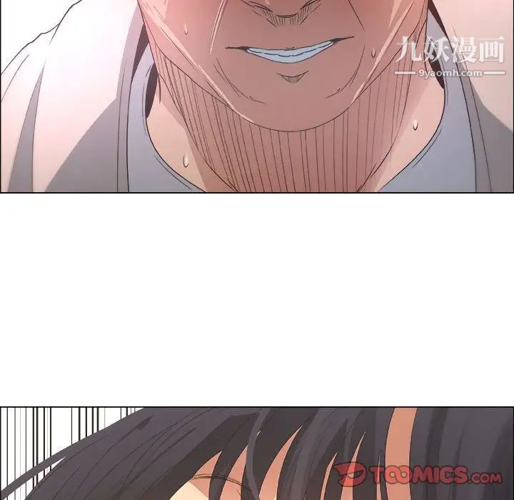 漂亮姐姐第12话