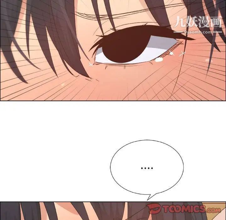 漂亮姐姐第12话