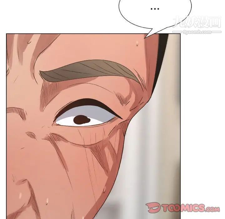 漂亮姐姐第12话