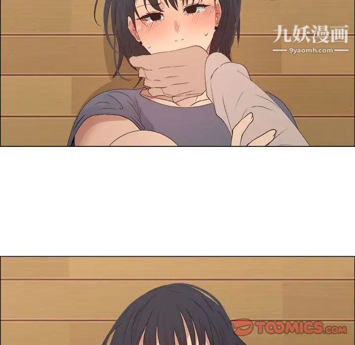 漂亮姐姐第12话