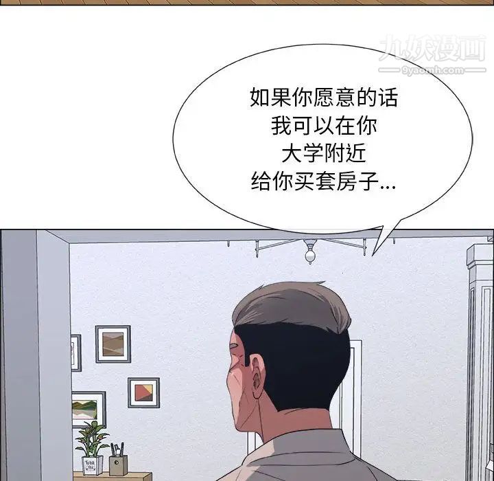 漂亮姐姐第12话