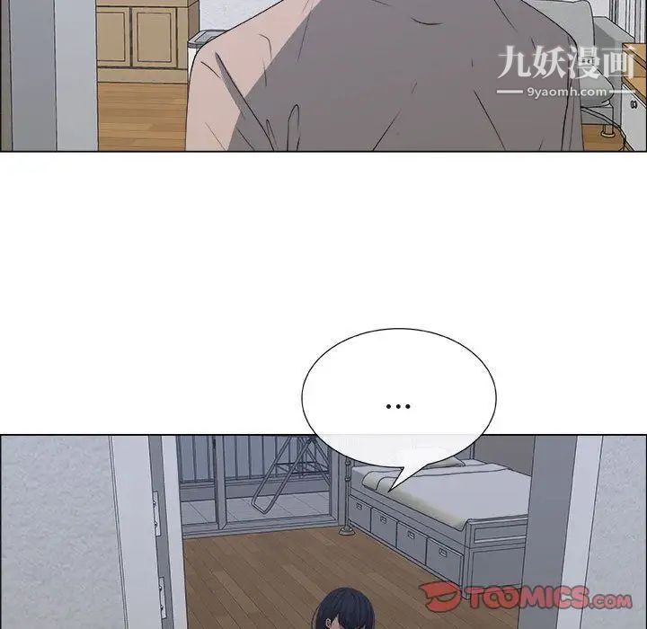 漂亮姐姐第12话