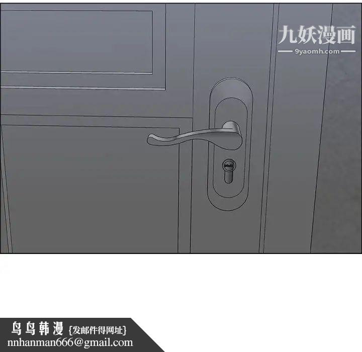 漂亮姐姐第12话