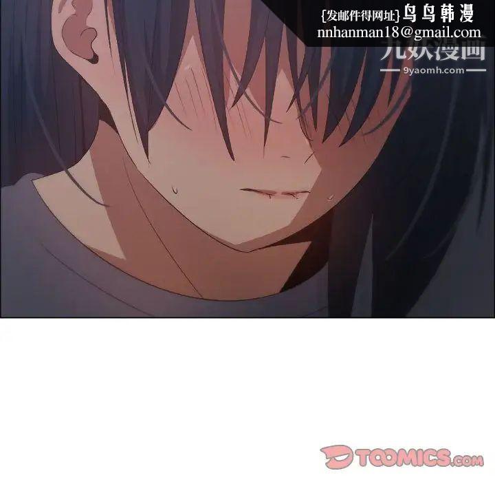 漂亮姐姐第12话