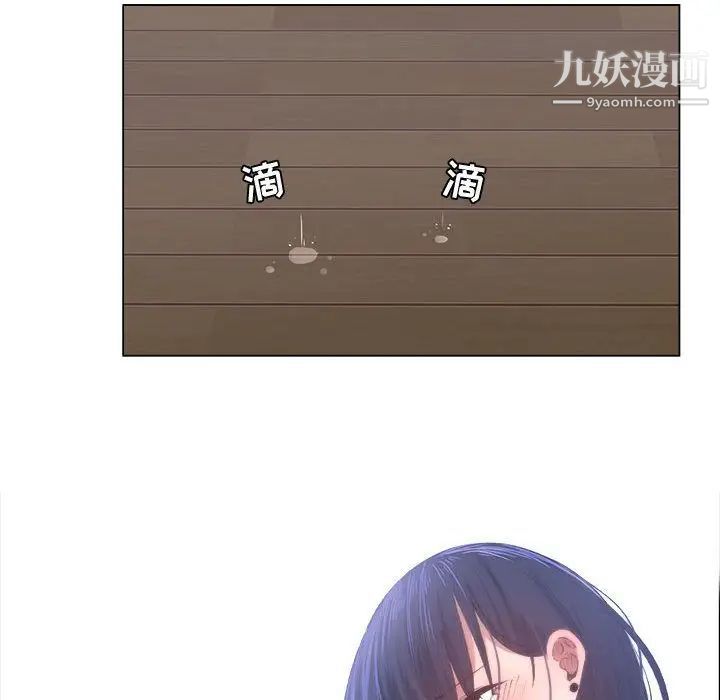 漂亮姐姐第12话