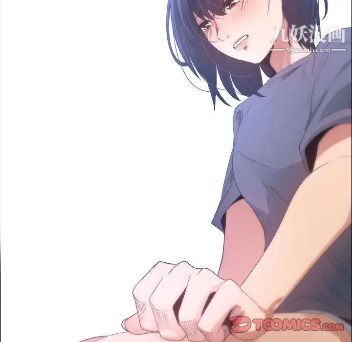 漂亮姐姐第12话