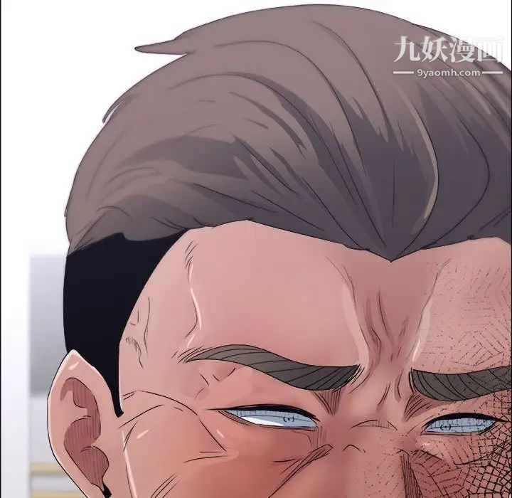 漂亮姐姐第12话