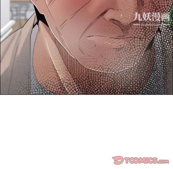 漂亮姐姐第12话